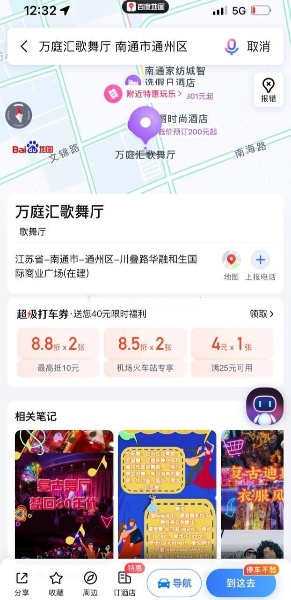 清明假期第二天觉得天不错，又免
